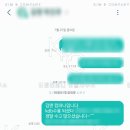 마스터플랜컴퍼니