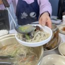 신선 칼국수
