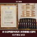 수내역에스테틱 오은영K뷰티샵 한방테라피 윤곽 관리