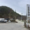 늘푸른떡집 이미지