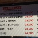 세븐치킨인동점 이미지