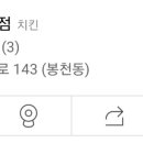 비에이치씨봉천 이미지