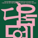 도봉-도봉-서울도봉-2200 이미지