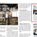 (주)웰리브 이미지