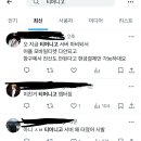 현재 난리난 고속버스 상황 이미지