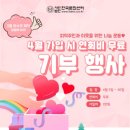 한국문화센터평생교육원
