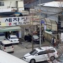 이화세차장 이미지