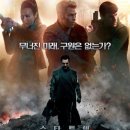 스타트렉 다크니스 장르를 초월한 역동적인 스페이스 오페라 줄거리 리뷰 보는곳 ott 정보 후기