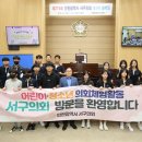 간재울중학교