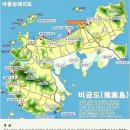 비금도횟집 이미지