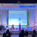 성악합창반 이미지