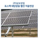 (주)삼보에너지 이미지