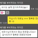 은해 세무회계 이미지
