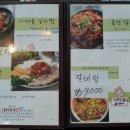 보리보리옥선이시골밥상 티스토리
