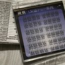 호몽샵
