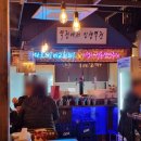 역전할머니맥주자은냉천점