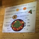 조선닭갈비파전 이미지