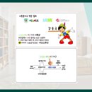 이현기획 이미지
