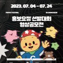 재단법인 춘천인형극제 이미지