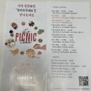 119-운정2-119 | 운정도시락 추천 아름다운 한끼 파주점