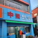 주정차054 이미지