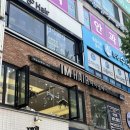 아이엠101 | 수내역미용실 아이엠헤어 본점 뿌염 후기