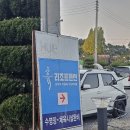 서천휴리조트펜션 칸딘스키동 네이버블로그