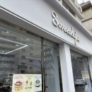 스위텔지어(Sweetelgia)