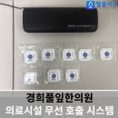 풀잎시스템 이미지