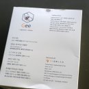 주식회사 스마트와이즈 이미지