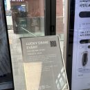[소담상회/성수] AI로 패션 분석하고 꽝없는 럭키드로우까지! 성수 소담상회 팝업 후기