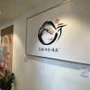 성수동사주, 뚝섬역타로 &#39;도원사주타로&#39; 다녀온 후기 - 성수동 가볼만한 곳