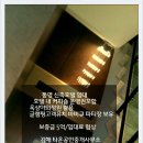 엑스포모텔