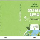 온산중학교 이미지