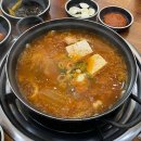실내체육관 앞 횡단보도 이미지