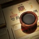 명품웰빙홍삼