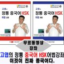 한국중국어학회