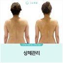 고운빛깔에스테틱 - 창원시 성산구 중앙대로 37 | 고운빛깔에스테틱