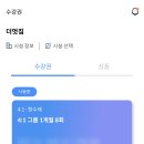 더멋짐 | [목포헬스장 추천] 평화광장 더멋짐 헬스 &amp; 필라테스 솔직후기