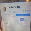컴포즈커피시흥거모점
