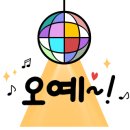 바다회도매 이미지