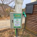 천정약수터 이미지