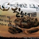 왈순네 이미지