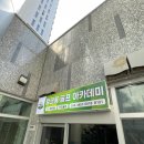 헐크롱골프아카데미 | 헐크롱 골프아카데미에서 골프레슨받고왔어요