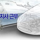 [(주)이래cs]해외지사 근무(우즈베키스탄-타슈켄트) 러시아어 능통자(~채용시) 이미지