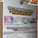 무인악세사리샵리셋