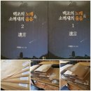 도서출판 한아름