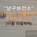 문현사랑의원 이미지