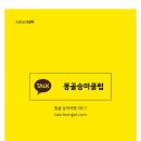 투어플러스몽골여행 이미지
