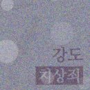 변호사김영신법률사무소